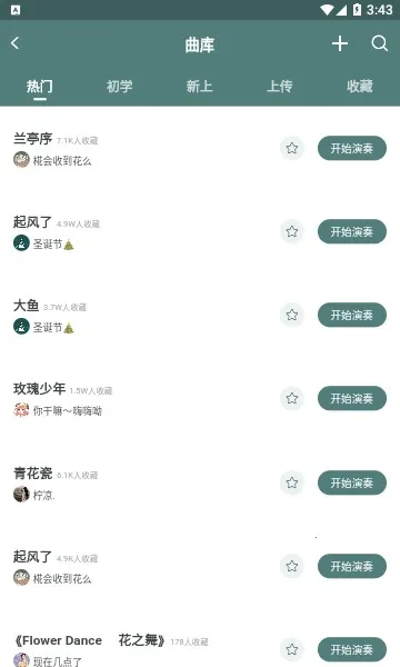 ��������2026���°汾v3.0.0 �ٷ������ͼ