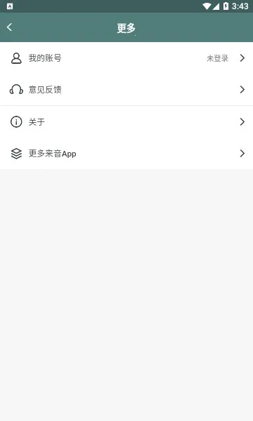 ��������2026���°汾v3.0.0 �ٷ������ͼ