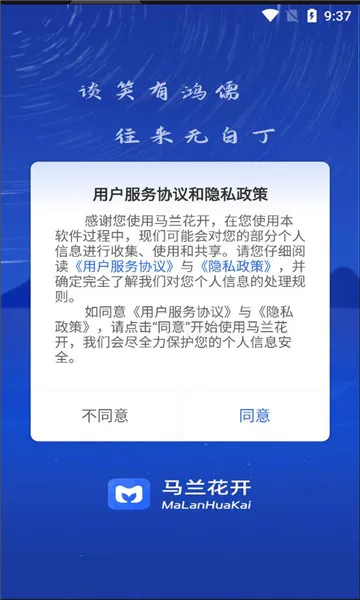 ��������2026���ذ�װv4.3.3 ��׿���ͼ
