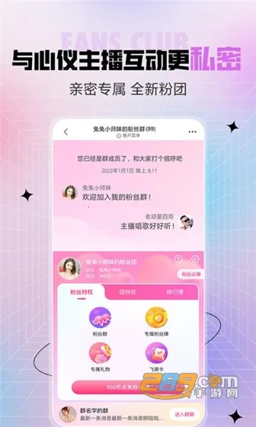 ���䷿ֱ��(��Ů����ֱ��)v10.2.4.0707 ��Ѱ��ͼ