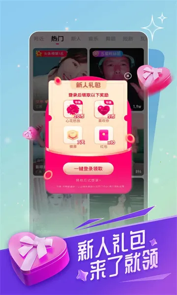���䷿ֱ��(��Ů����ֱ��)v10.2.4.0707 ��Ѱ��ͼ