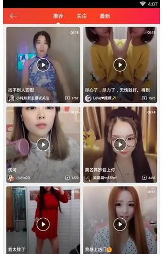 ���䷿ֱ��(��Ů����ֱ��)