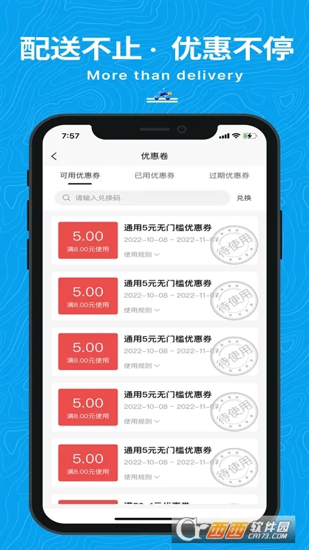 ����(ͬ������ƽ̨)v3.95.0 �ֻ����ͼ