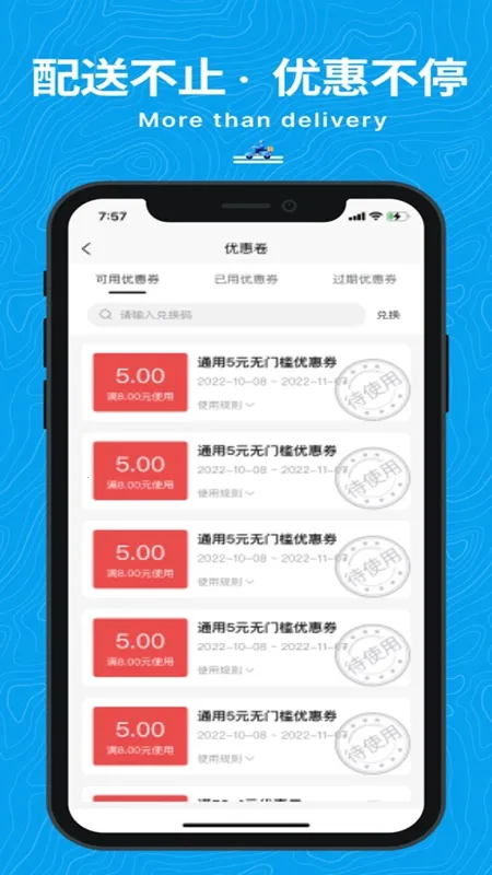 ����(ͬ������ƽ̨)v3.95.0 �ֻ����ͼ
