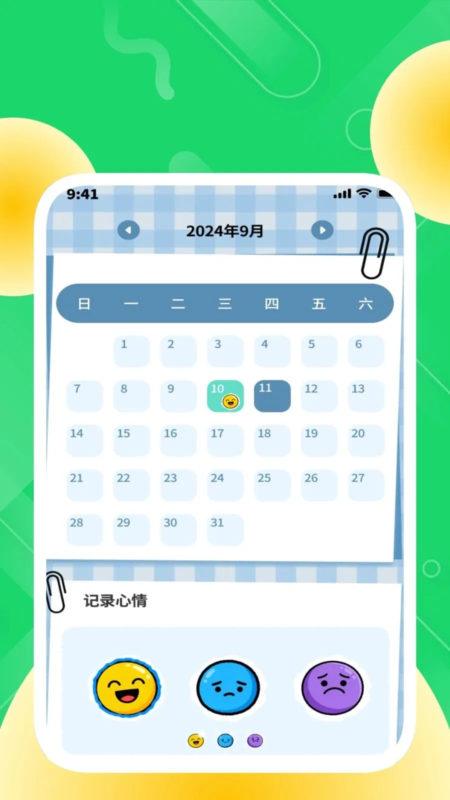 �ȶ���������(�����������)v1.0.2 ��Ѱ��ͼ