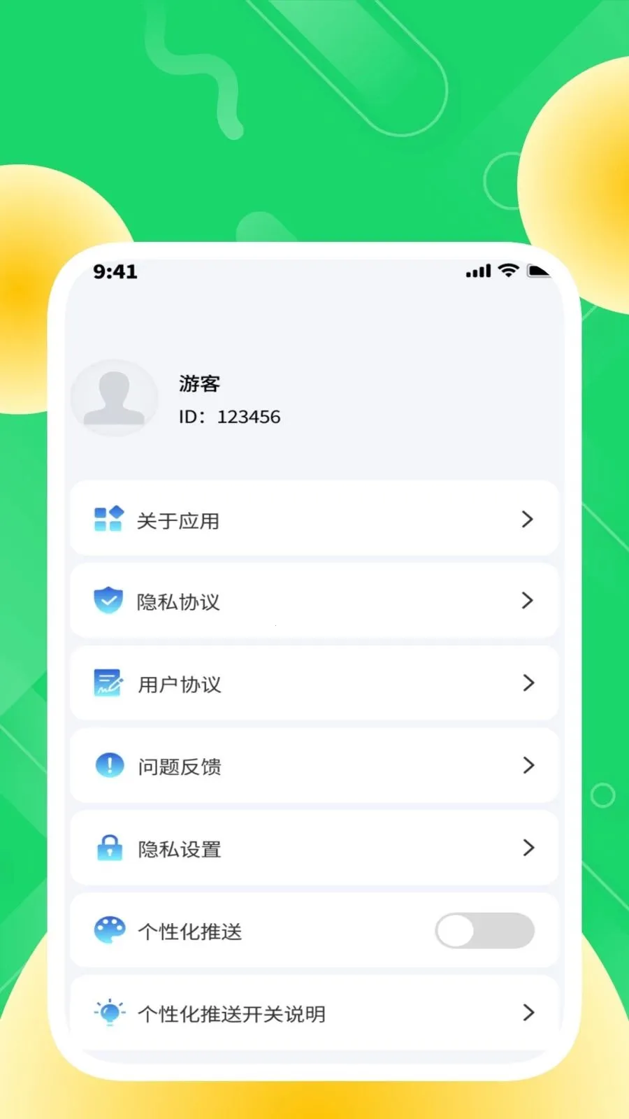 �ȶ���������(�����������)v1.0.2 ��Ѱ��ͼ