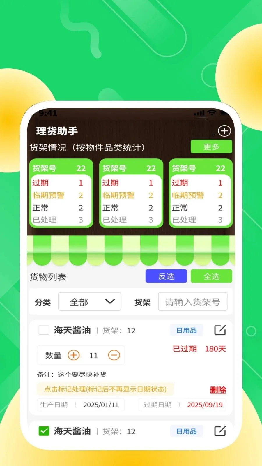 �ȶ���������(�����������)v1.0.2 ��Ѱ��ͼ