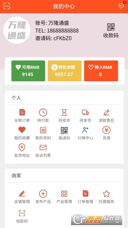 ��¡ͨʢ2026���ذ�װv2.8.1 �ٷ������ͼ
