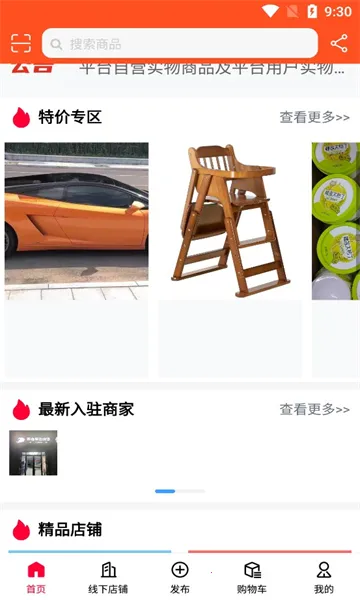 万隆通盛2026下载安装 万隆通盛2026下载安装