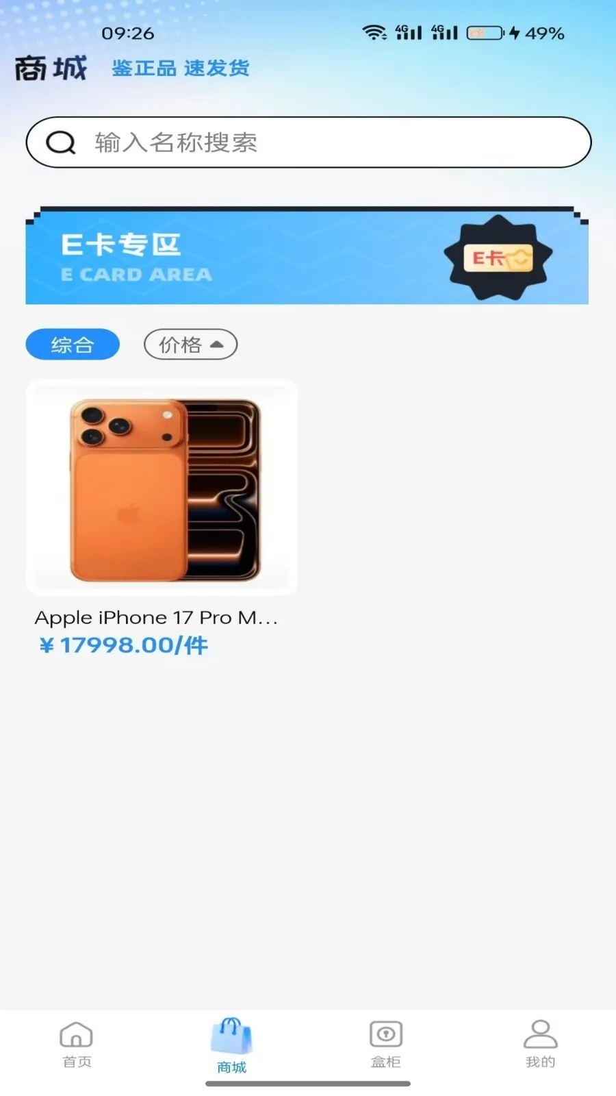 ���н����������ֻ���v1.5.0 ��Ѱ��ͼ