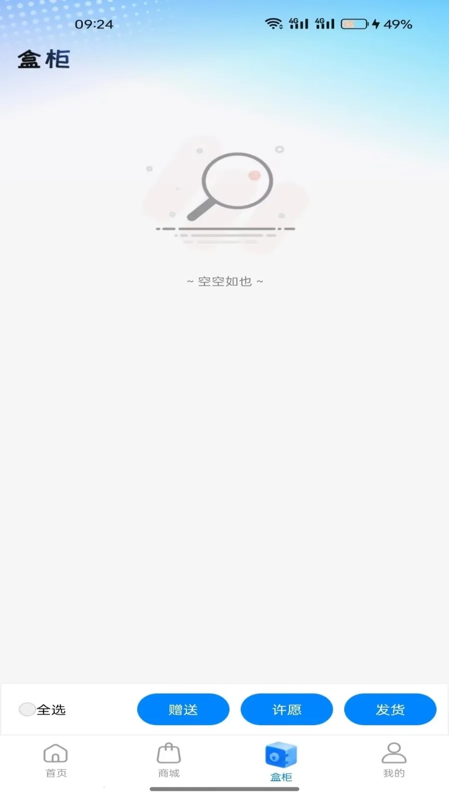 ���н����������ֻ���v1.5.0 ��Ѱ��ͼ