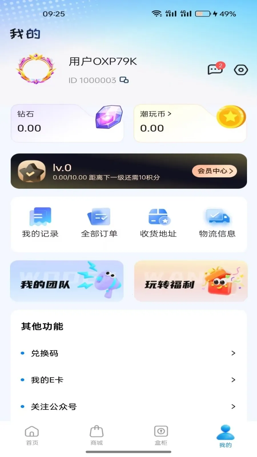 ���н����������ֻ���v1.5.0 ��Ѱ��ͼ