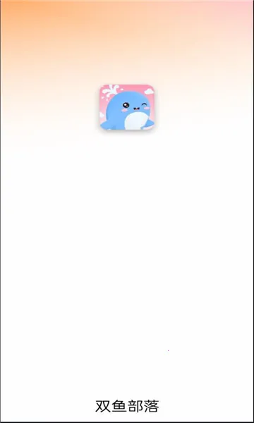 ˫�㲿�������ֻ���v2.5.0 ��׿���ͼ