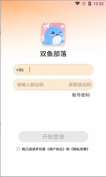 ˫�㲿�������ֻ���v2.5.0 ��׿���ͼ