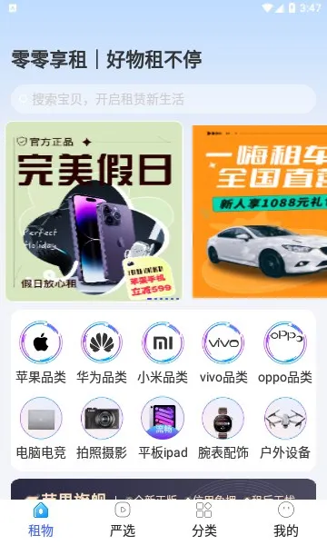 ��������2026�ٷ����°汾v2.6.8 ��Ѱ��ͼ