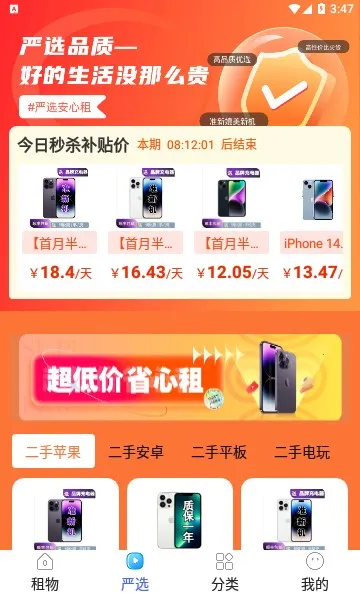 ��������2026�ٷ����°汾v2.6.8 ��Ѱ��ͼ