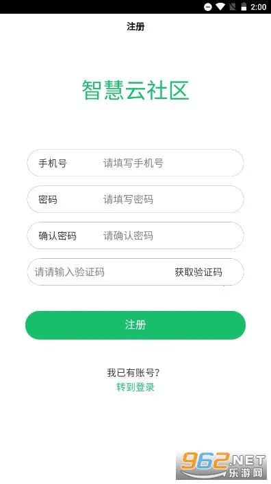 �ǻ�������(�����������)v2.3.1 �ٷ������ͼ