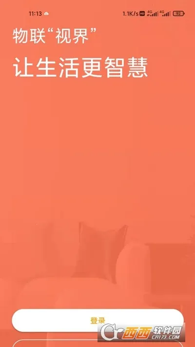 �ǻ�������(�����������)v2.3.1 �ٷ������ͼ
