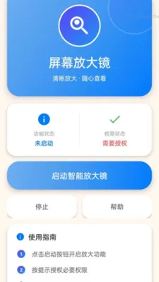 �Զ����ִ�ʦ2026���ذ�װv2.0.1 �ֻ����ͼ
