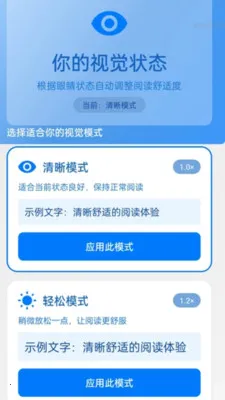 �Զ����ִ�ʦ2026���ذ�װv2.0.1 �ֻ����ͼ