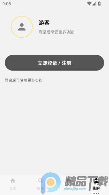 ��ָ��(�ʺ罻������)