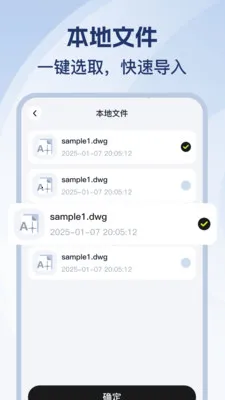 CAD��ѿ�ͼʦ(CADͼֽ�鿴��)v1.0.1 �ٷ������ͼ
