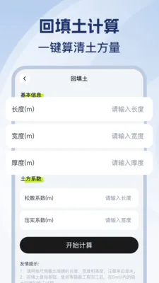 CAD��ѿ�ͼʦ(CADͼֽ�鿴��)v1.0.1 �ٷ������ͼ