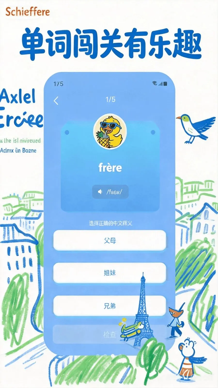 AI���ﵥ��2026�ٷ����°汾v1.0.0 ��׿���ͼ