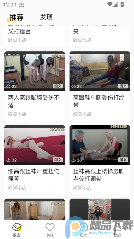 ˽���밲׿���ֻ���v1.6.6 �ٷ������ͼ