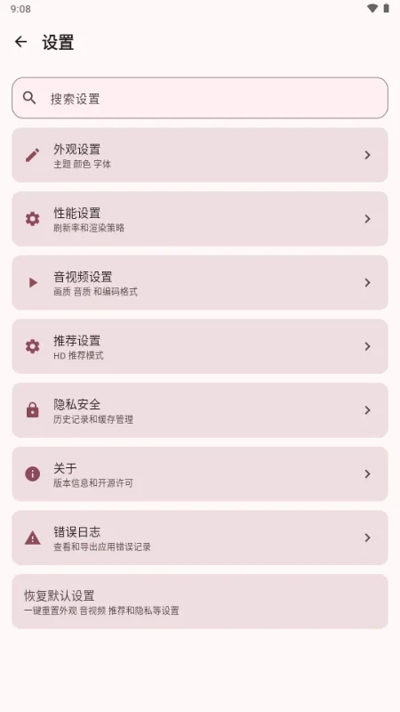 BB�ռ������Bվ(bbspace(Bվ�������ͻ���)v1.8.04 �ٷ������ͼ