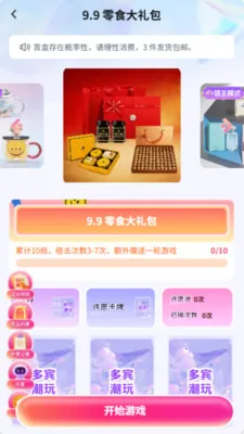�������(���湺��ƽ̨)v5.5.5 �ֻ����ͼ