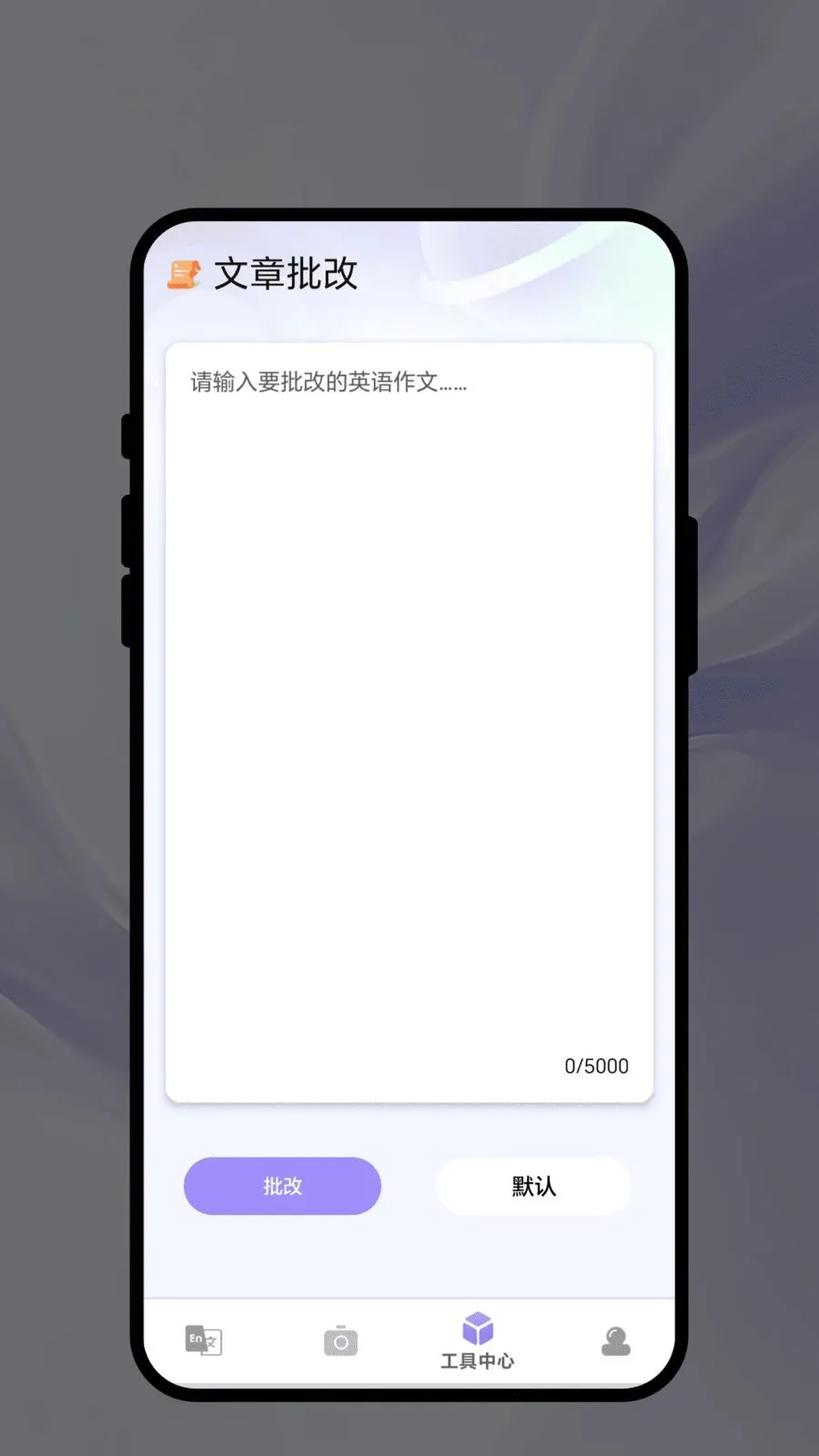 ��������(���ܷ���칫APP)v1.0.1 �ֻ����ͼ