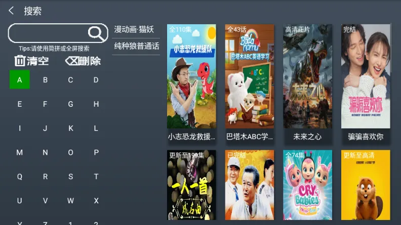 С��׷��TV����2026�ٷ����°汾v1.0 �ٷ������ͼ