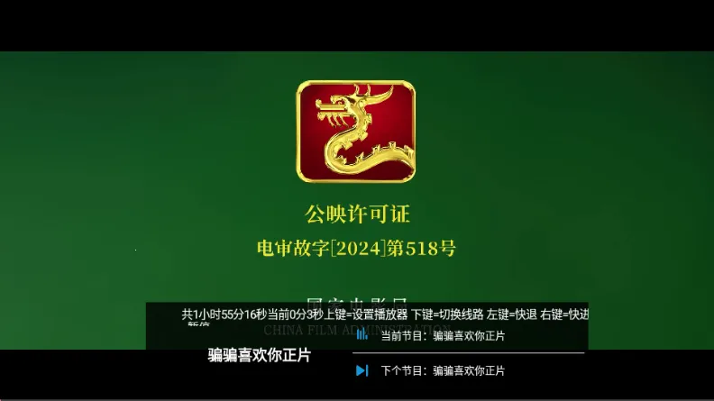 С��׷��TV����2026�ٷ����°汾v1.0 �ٷ������ͼ