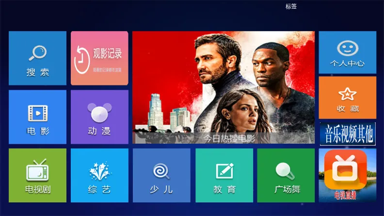 С��׷��TV����2026�ٷ����°汾v1.0 �ٷ������ͼ