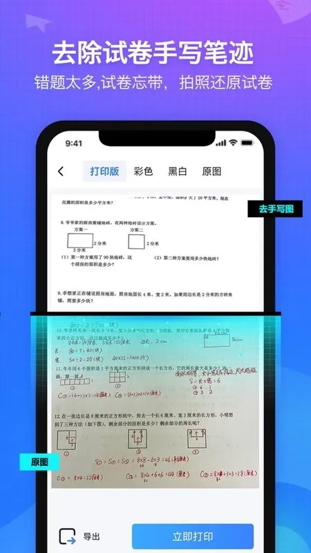 ������ʦ2026���ذ�װv5.14 ��Ѱ��ͼ