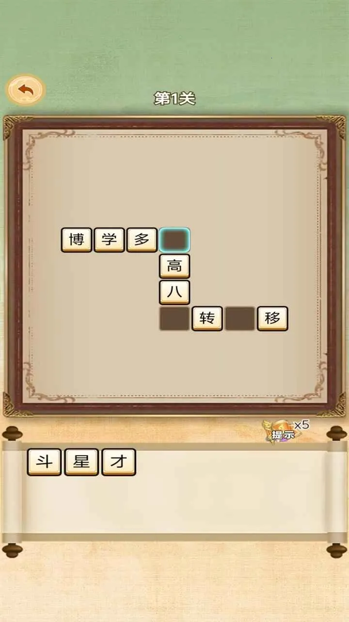 �ֺ���Ѱ����(��������С��Ϸ)v1.0.0 ��׿���ͼ