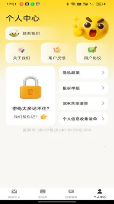 ����ƶ�����(�������Ӧ��)v1.0.0 ��׿���ͼ