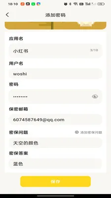 ����ƶ�����(�������Ӧ��)v1.0.0 ��׿���ͼ