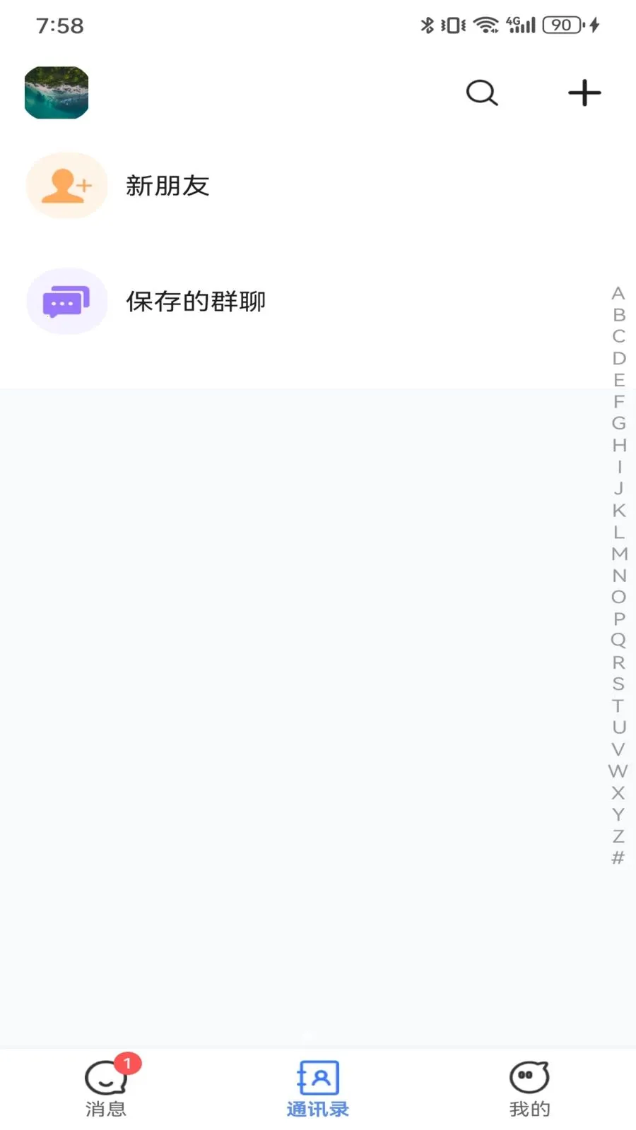 Ѷ����(��ҵ���ֻ�ƽ̨)v1.0.0 �ֻ����ͼ