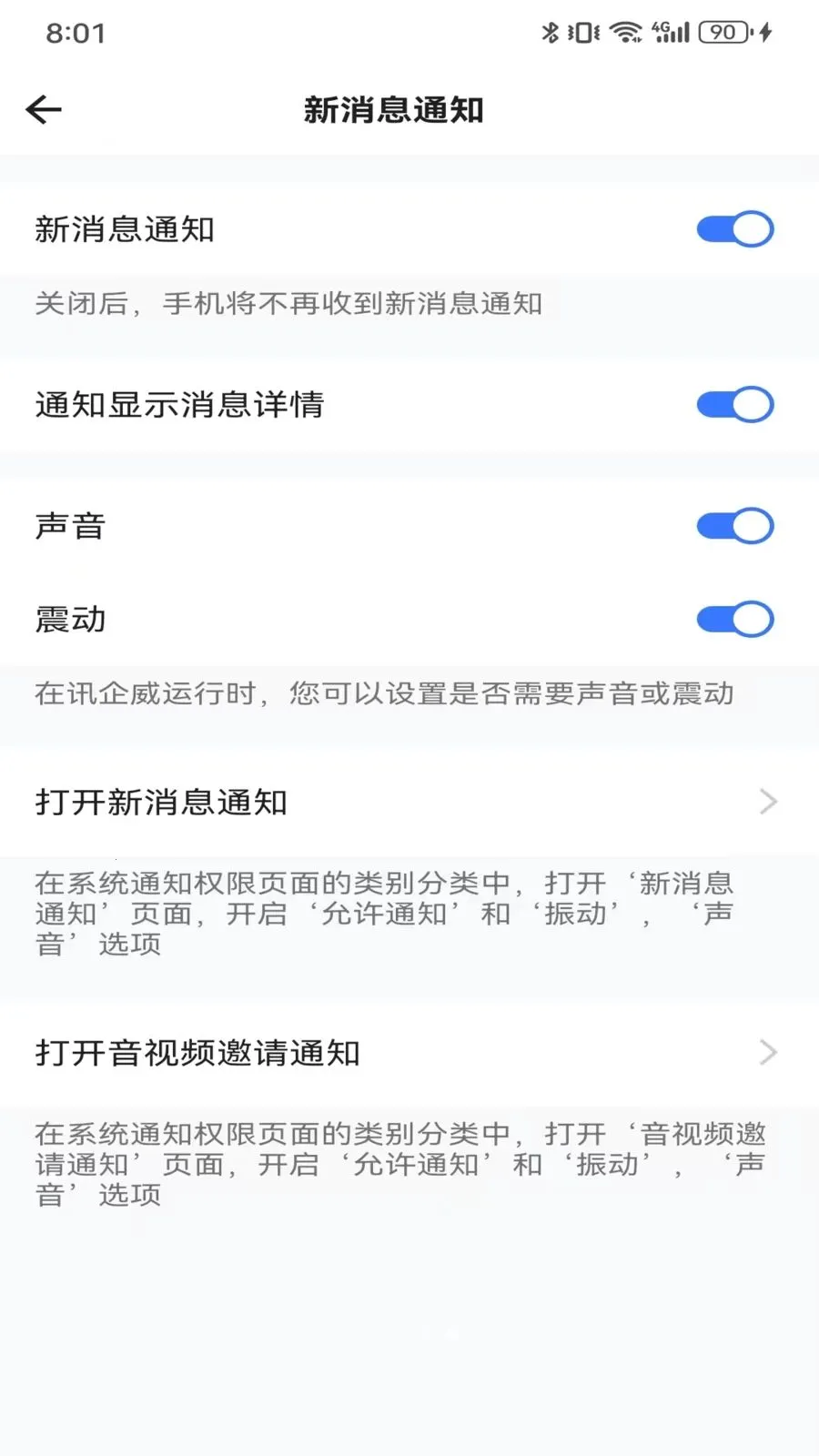 Ѷ����(��ҵ���ֻ�ƽ̨)v1.0.0 �ֻ����ͼ