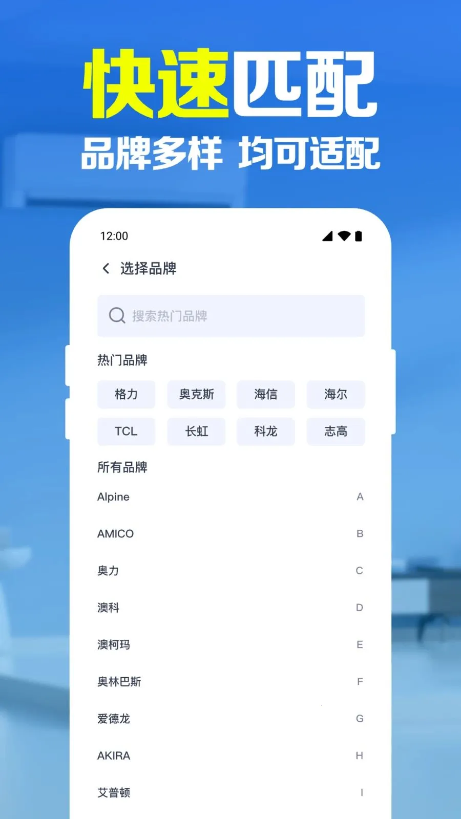 ����ң������������2026���ذ�װv1.0.1.1005 �ֻ����ͼ