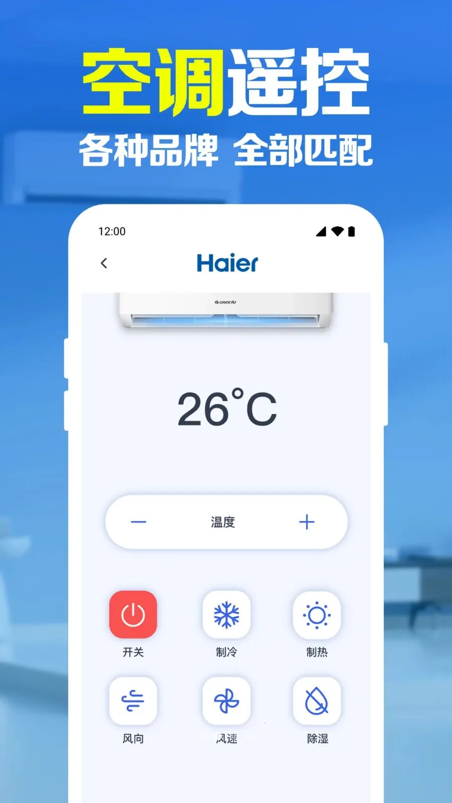 ����ң������������2026���ذ�װv1.0.1.1005 �ֻ����ͼ