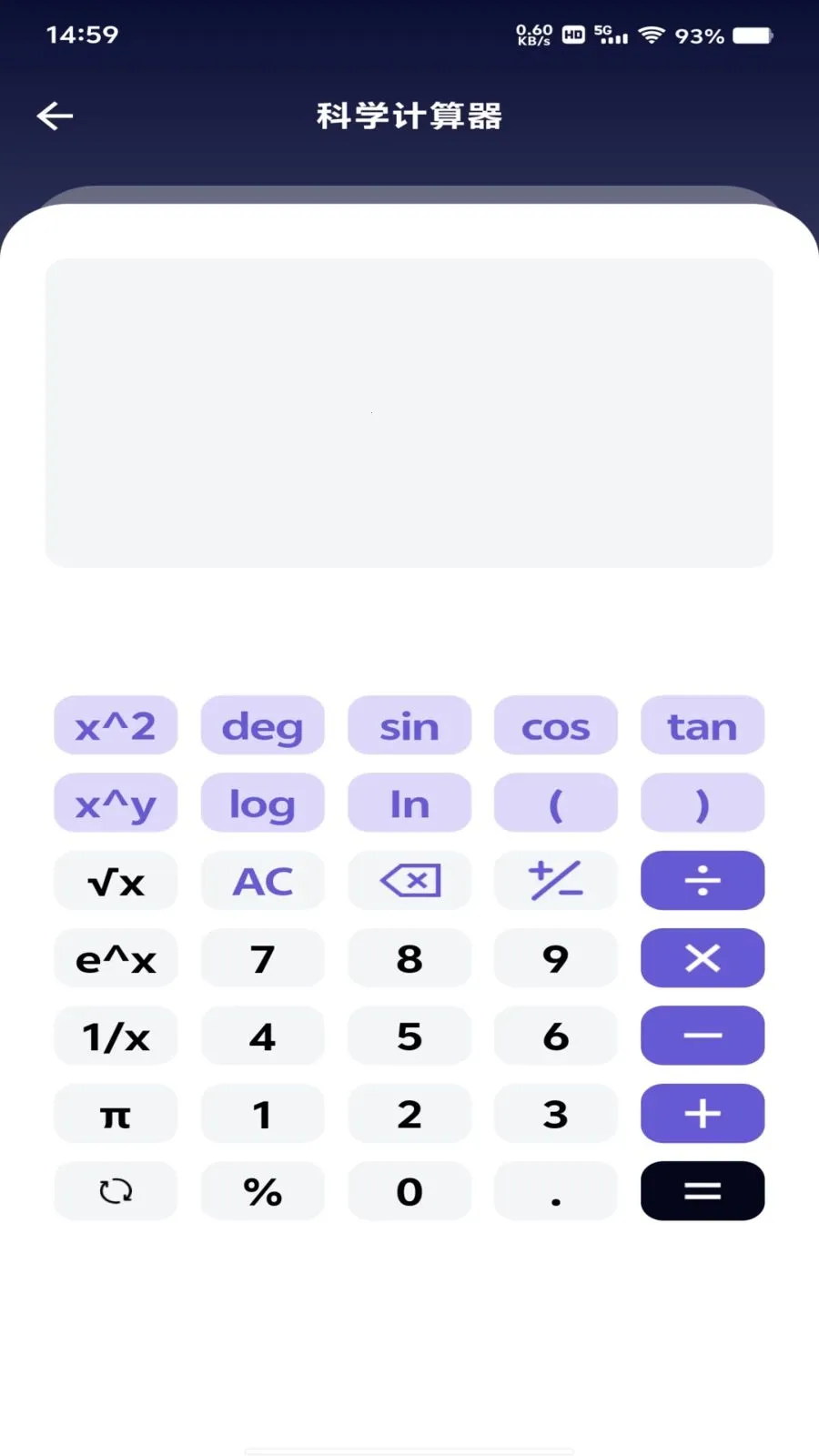 ���ȫ�Ǽ�����(רҵ����������)v1.0.0 ��׿���ͼ