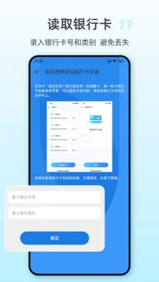 NFCһ��(NFC����Ӧ��)v25.3.6 ��Ѱ��ͼ