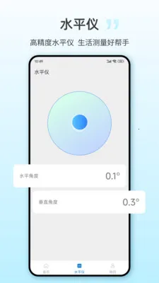 NFCһ��(NFC����Ӧ��)v25.3.6 ��Ѱ��ͼ