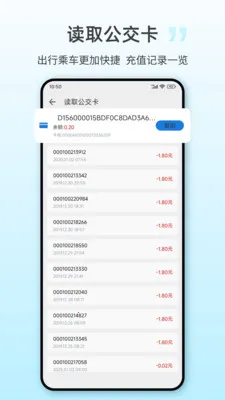 NFCһ��(NFC����Ӧ��)v25.3.6 ��Ѱ��ͼ