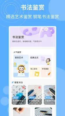 �鷨�ֵ�㼯(�鷨ѧϰ����)v1.0.4 ��׿���ͼ