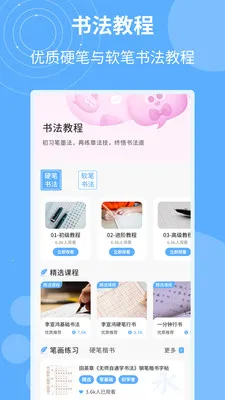 �鷨�ֵ�㼯(�鷨ѧϰ����)v1.0.4 ��׿���ͼ