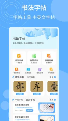 �鷨�ֵ�㼯(�鷨ѧϰ����)v1.0.4 ��׿���ͼ